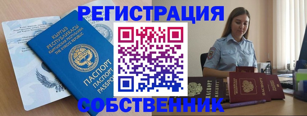 временная регистрация госуслуги в Судогде