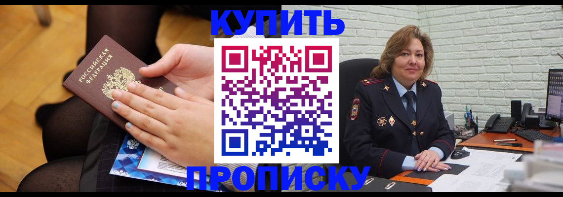 регистрация в Судогде