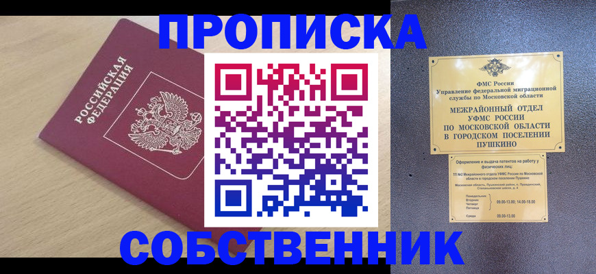 форма 3 в Судогде