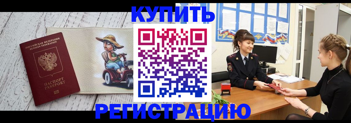 временная регистрация гарантия в Судогде
