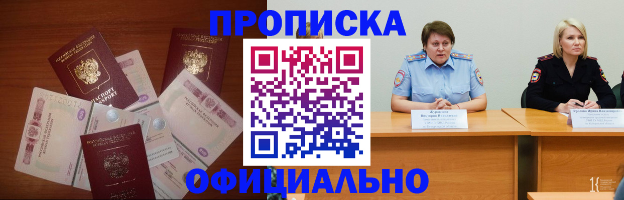 регистрация в Судогде
